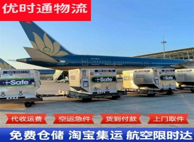 清原到太原物流专线-清原到太原空运公司